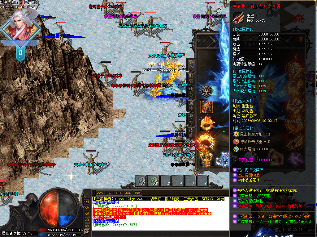 Images75.BMP