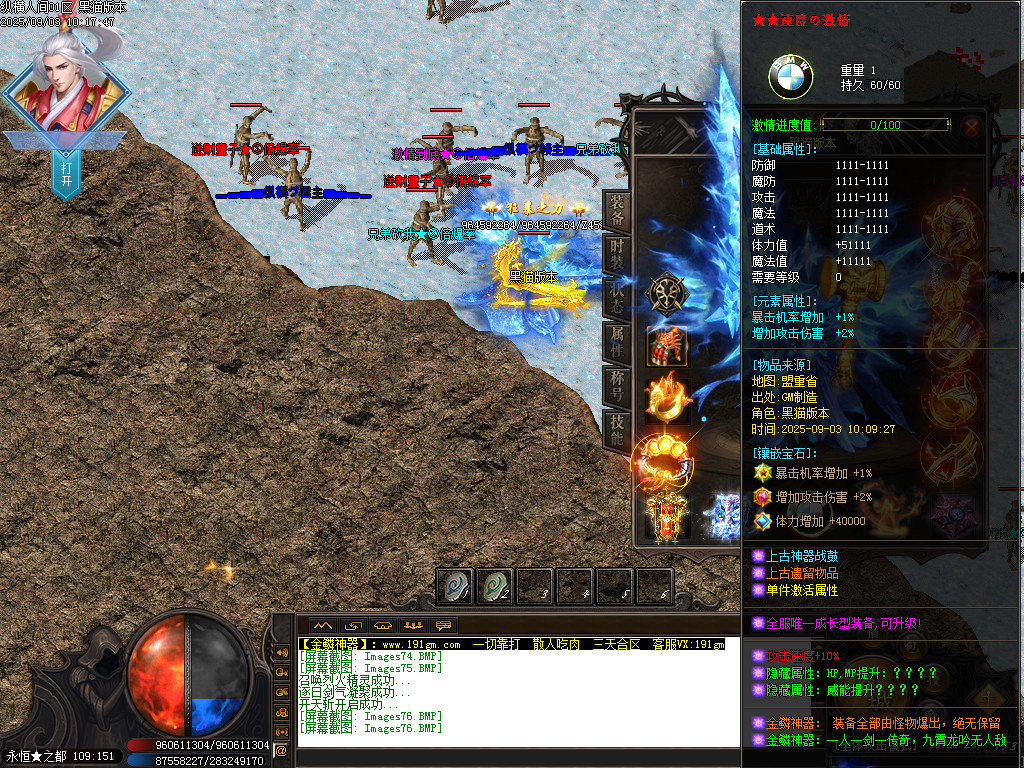 Images77.BMP