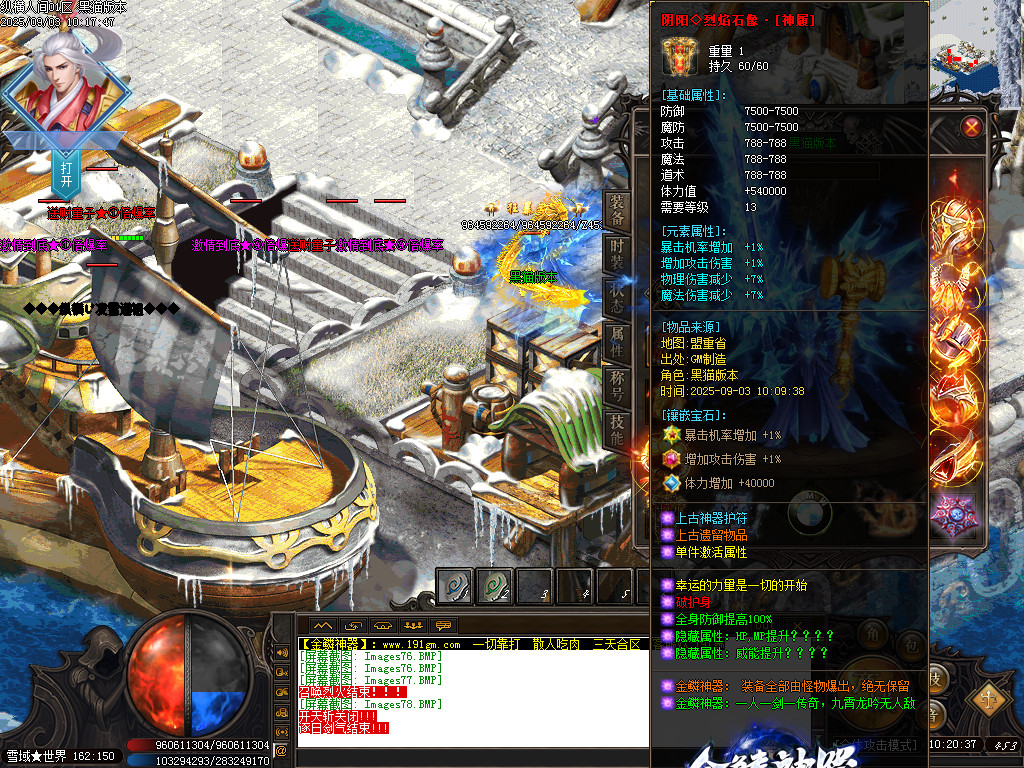 Images79.BMP