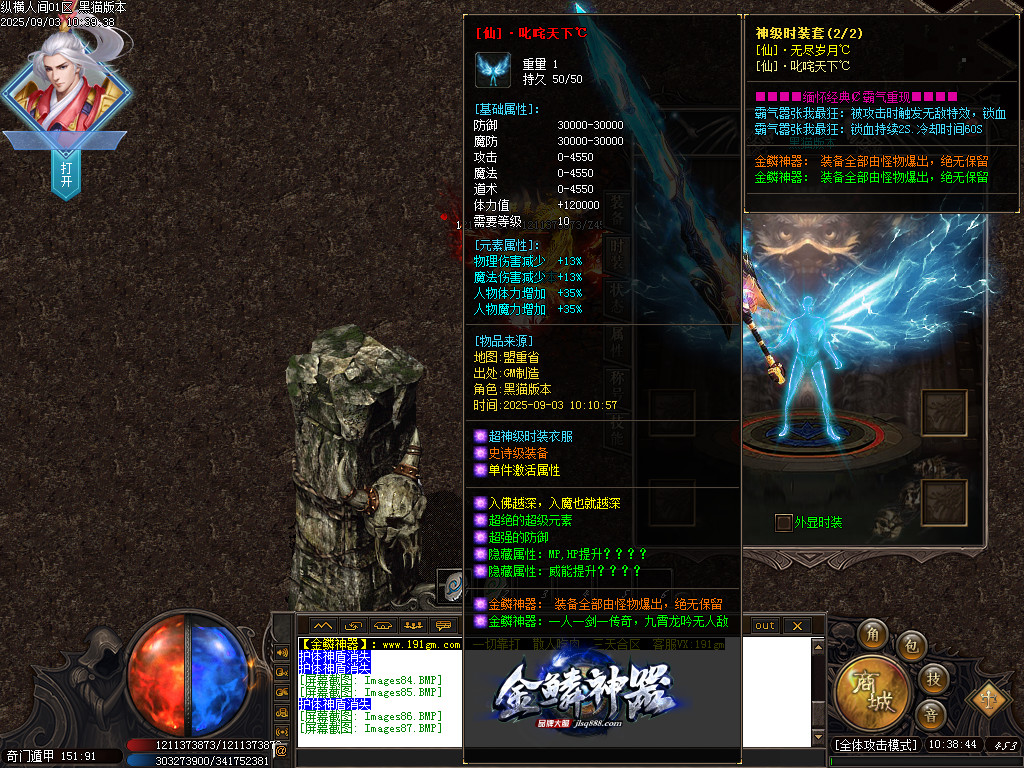 Images88.BMP