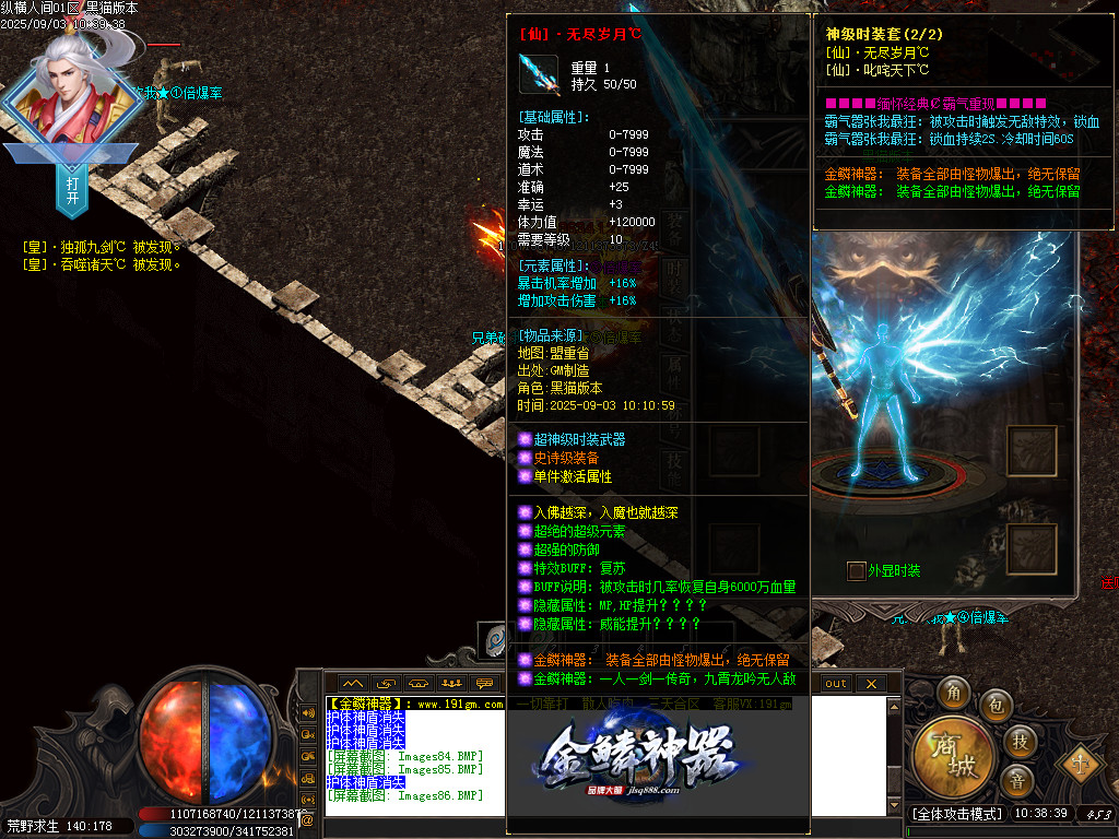 Images87.BMP
