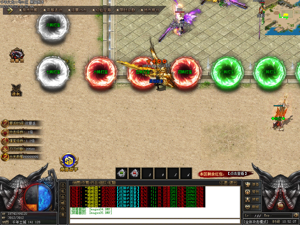 Images06.BMP