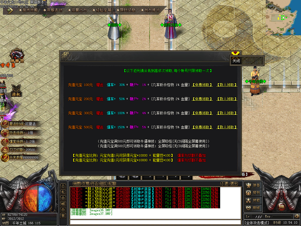 Images38.BMP