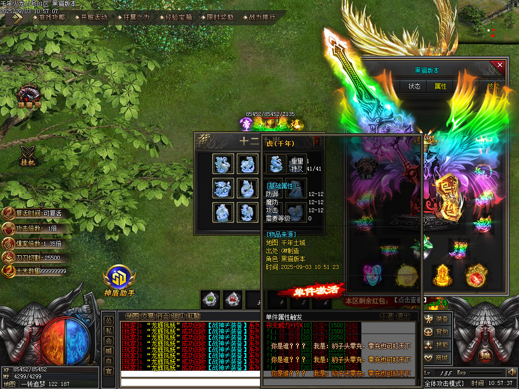 Images70.BMP