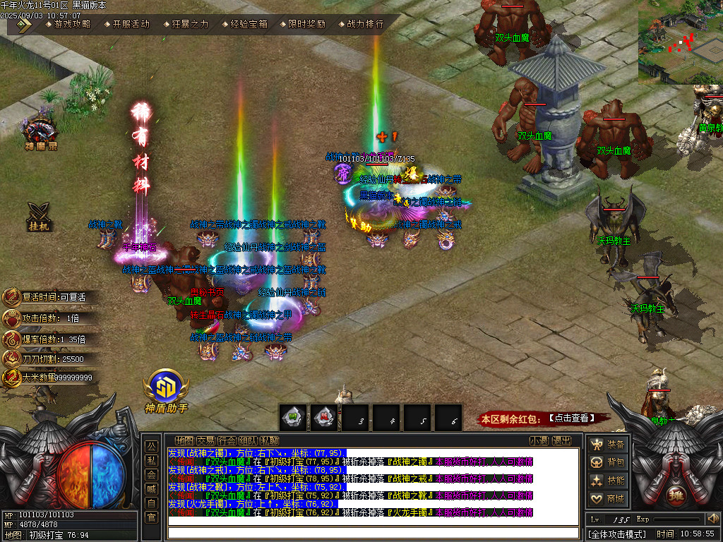 Images76.BMP