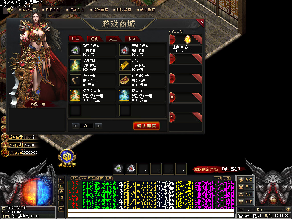 Images75.BMP