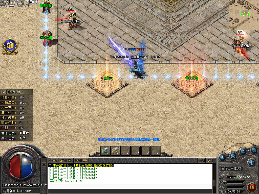 Images05.BMP