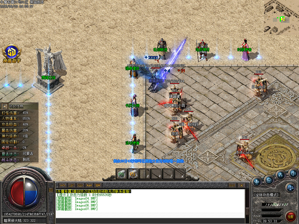 Images08.BMP