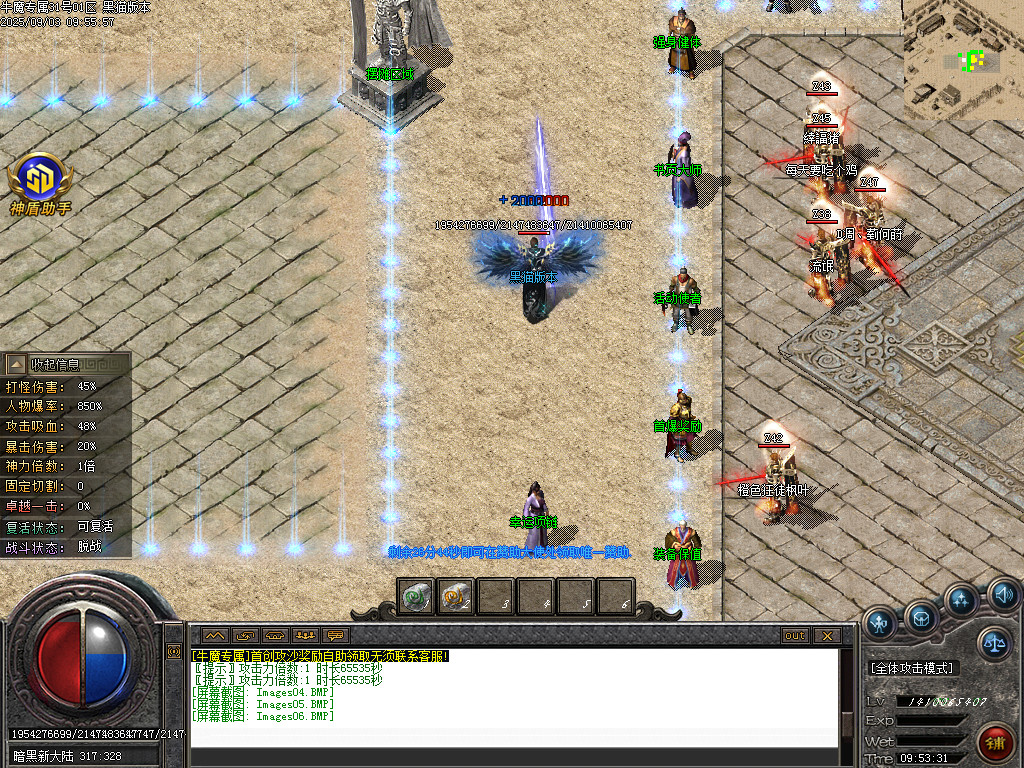 Images07.BMP