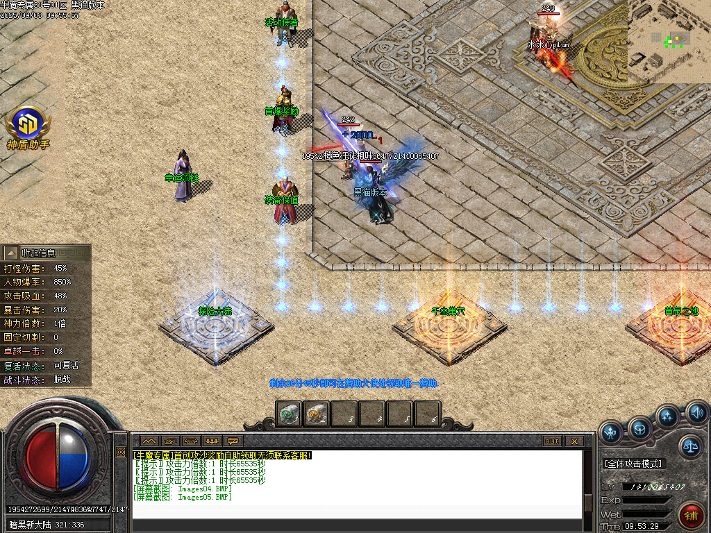 Images06.BMP