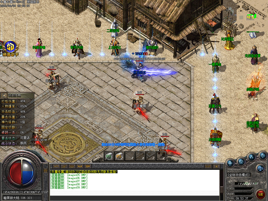 Images10.BMP