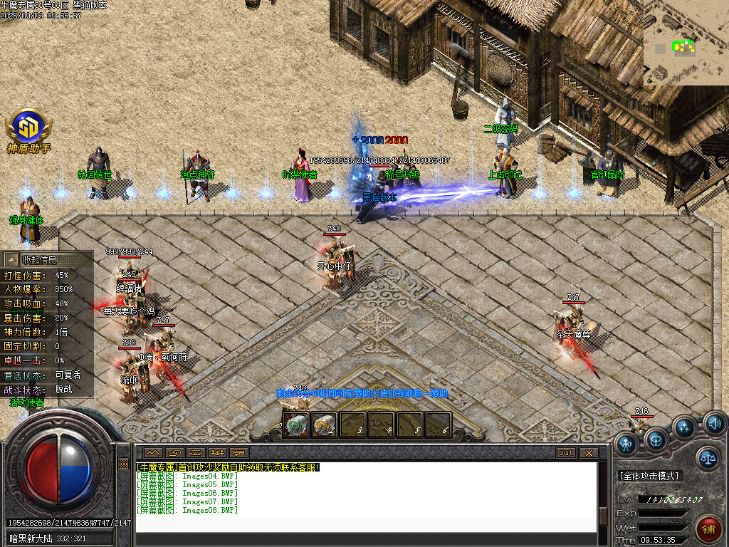 Images09.BMP
