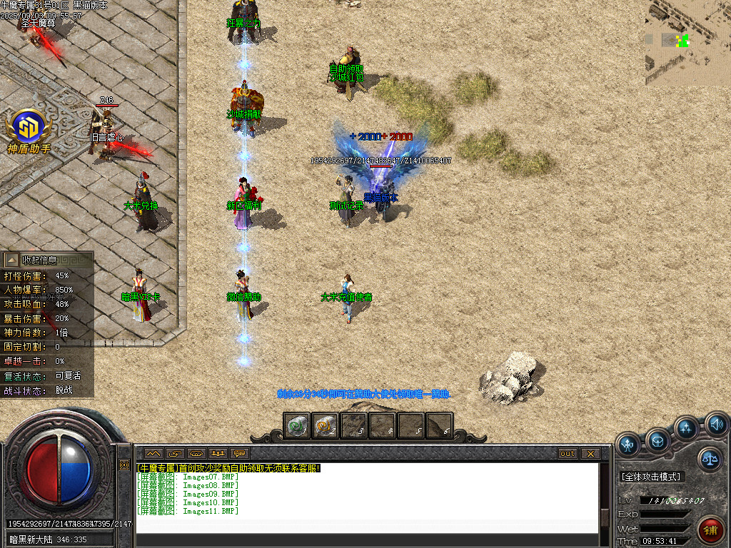Images12.BMP