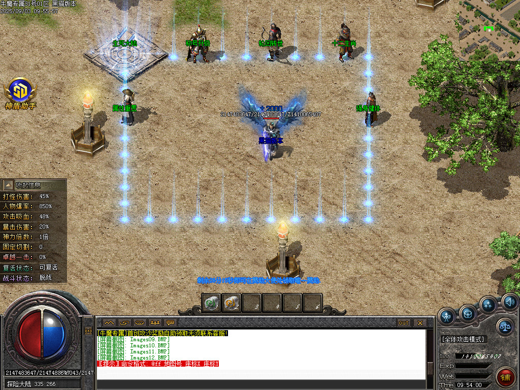 Images13.BMP