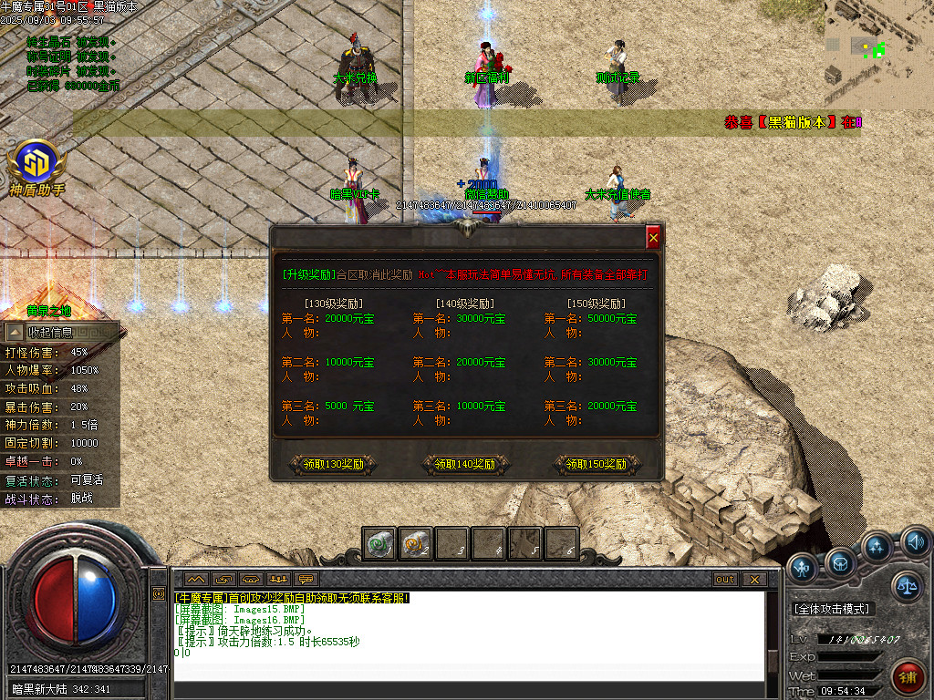 Images17.BMP