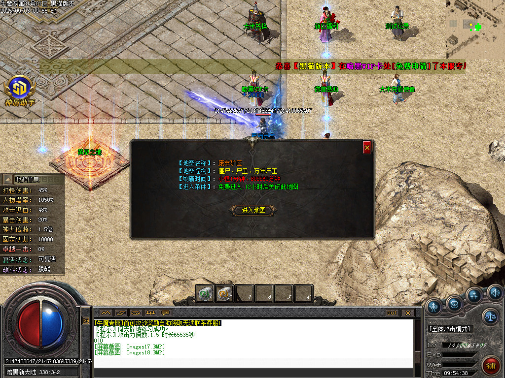 Images19.BMP