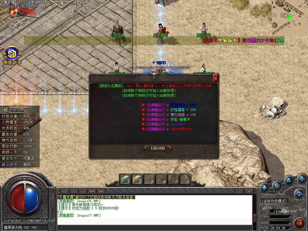 Images18.BMP