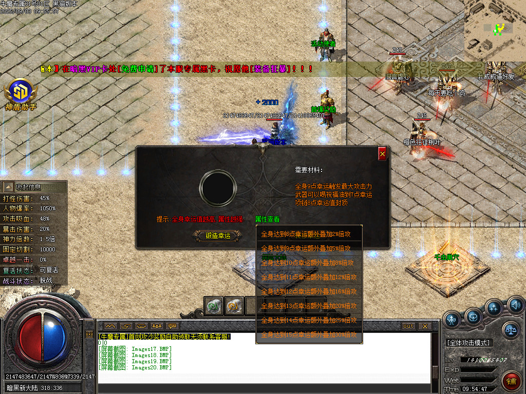 Images21.BMP