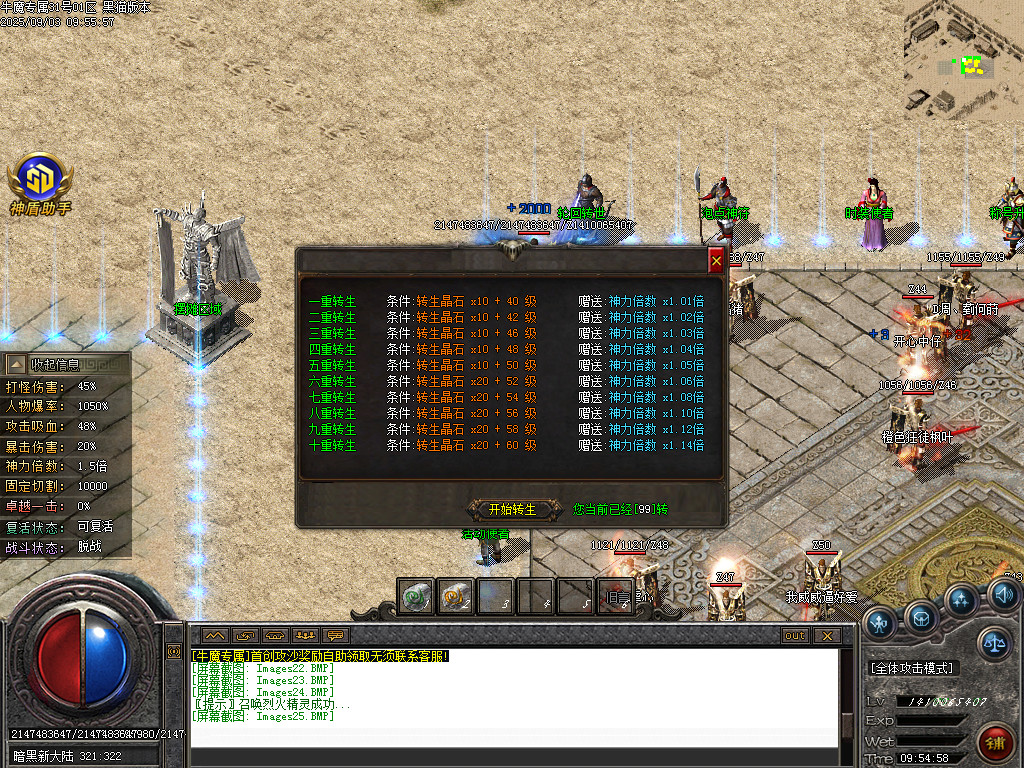 Images26.BMP