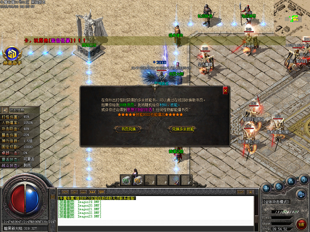 Images24.BMP
