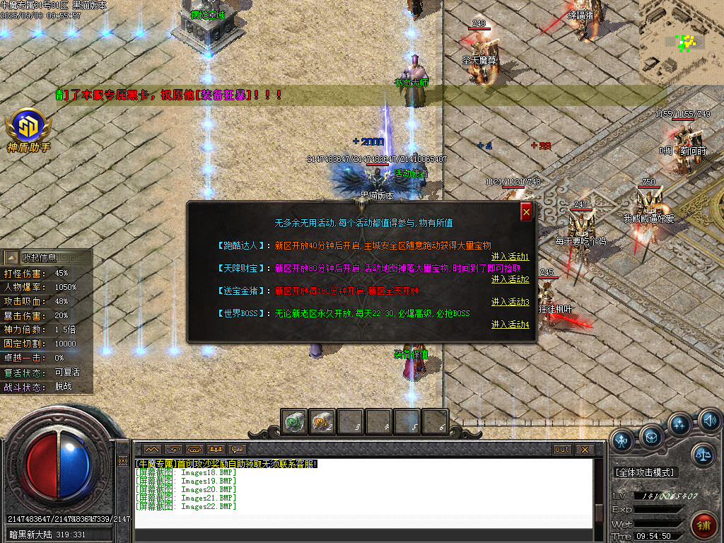 Images23.BMP