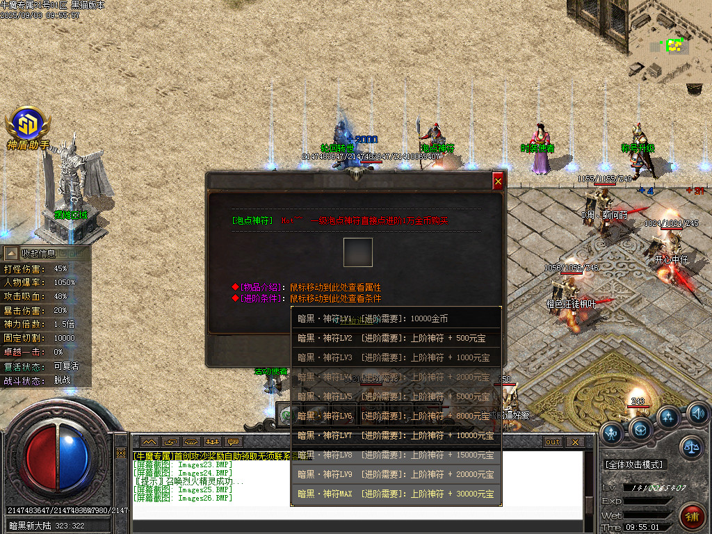 Images27.BMP