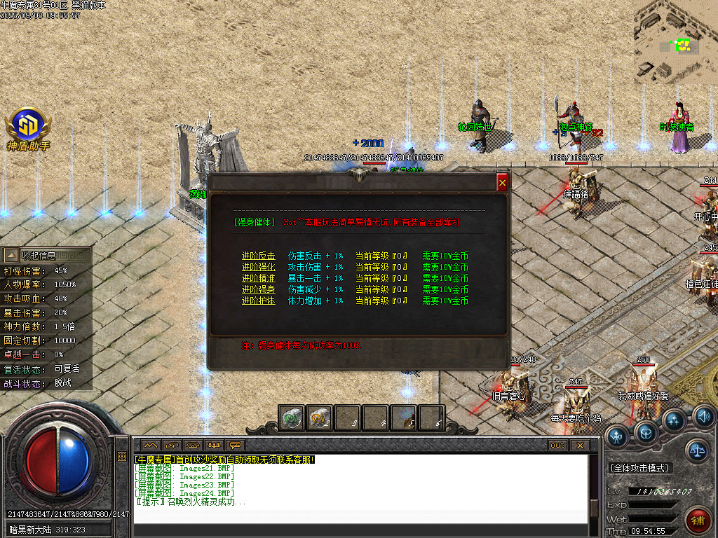 Images25.BMP