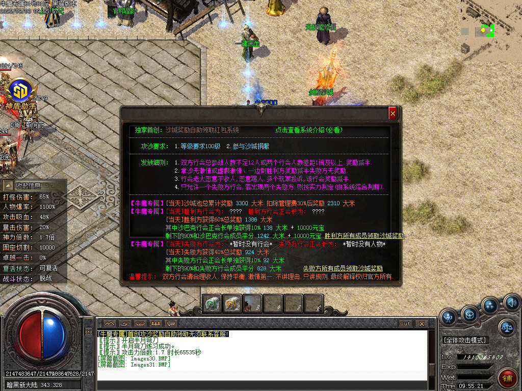 Images32.BMP