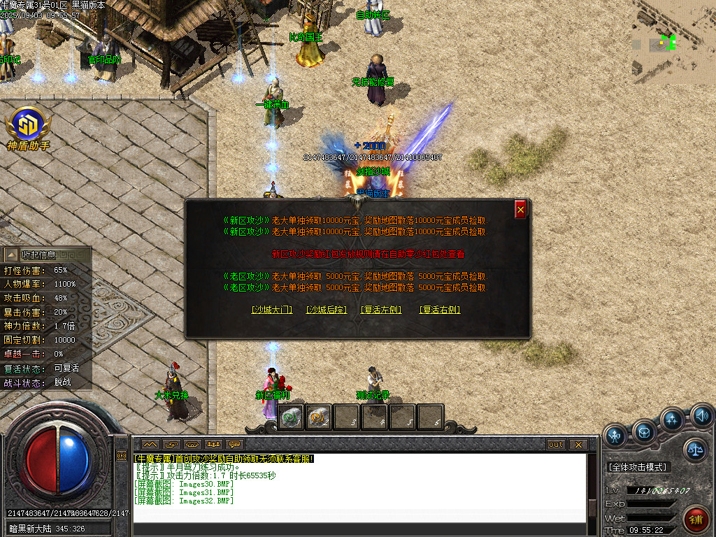 Images33.BMP