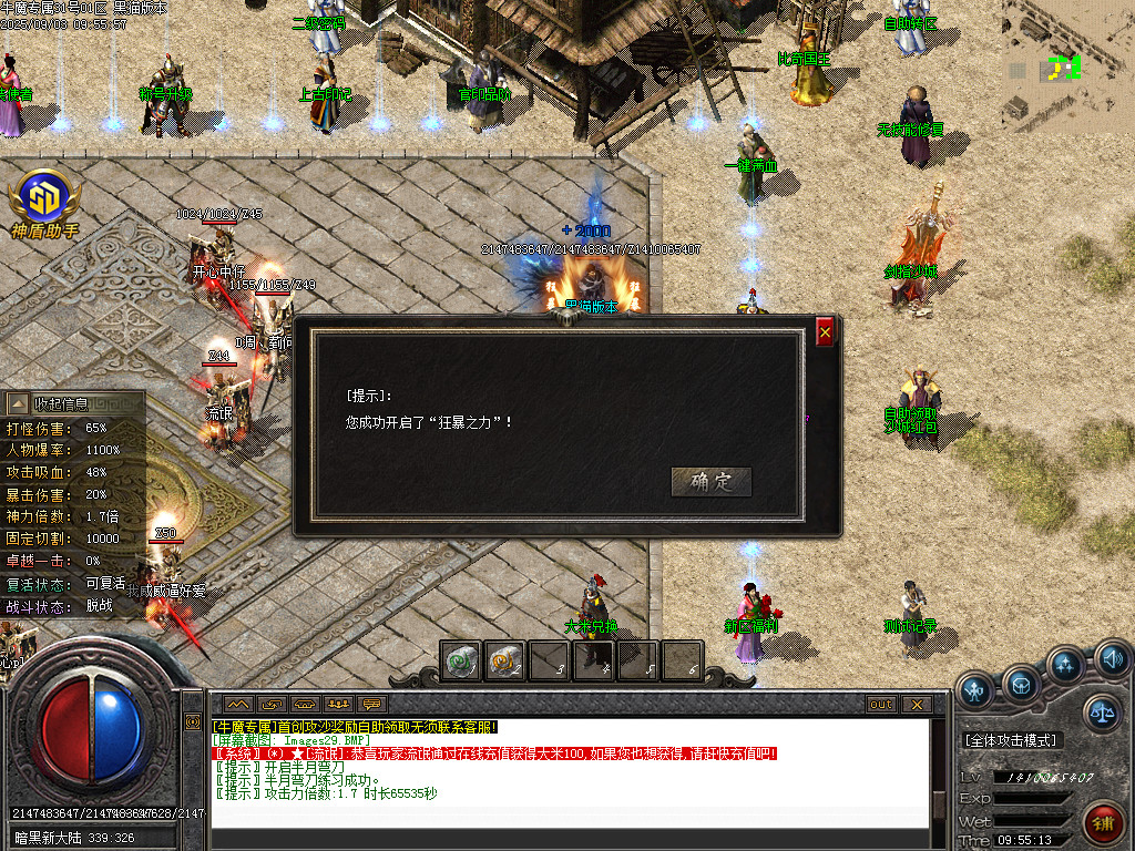 Images30.BMP