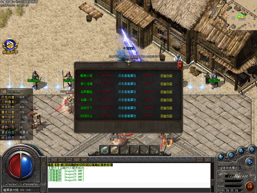 Images29.BMP