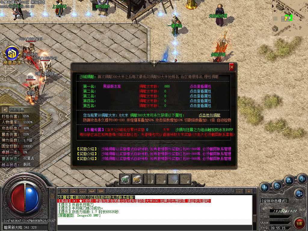 Images31.BMP
