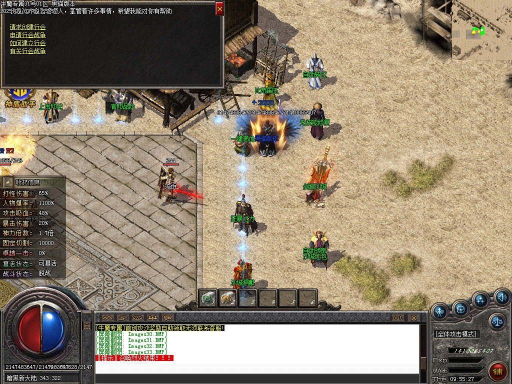 Images34.BMP