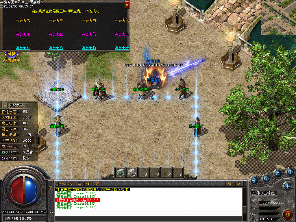 Images36.BMP