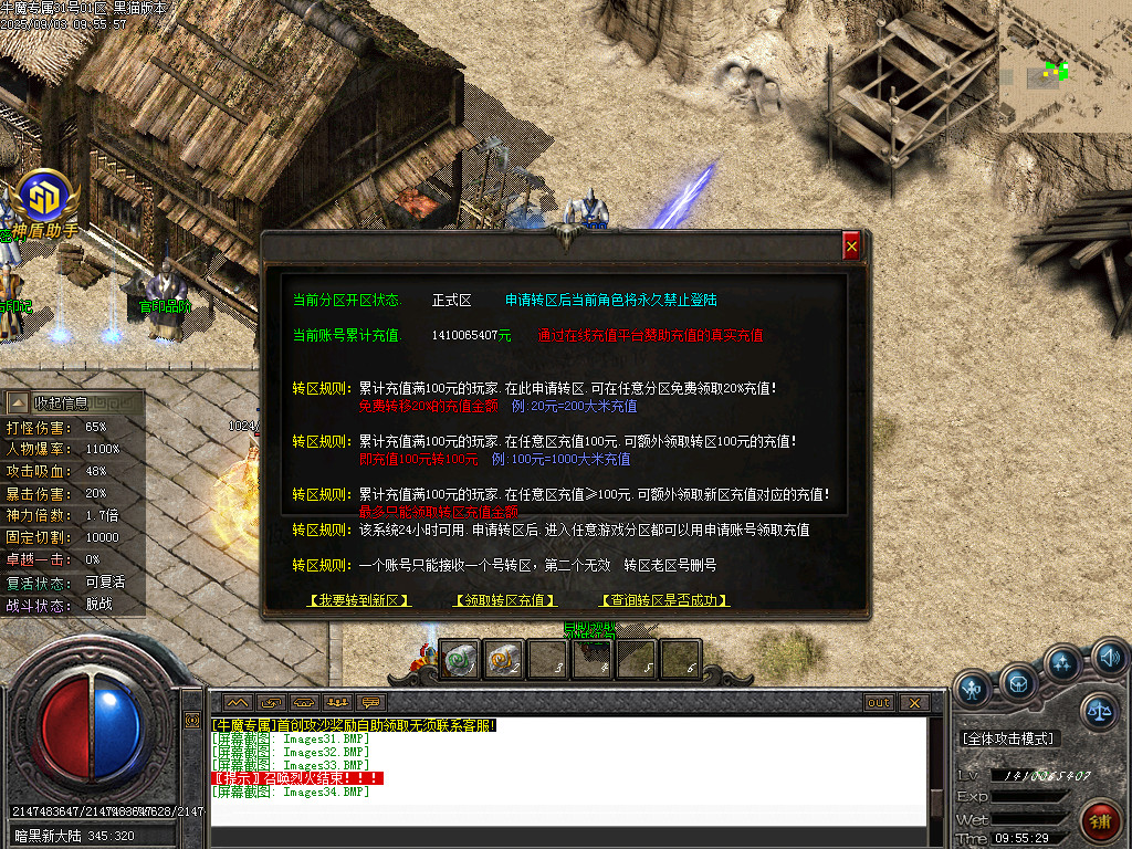 Images35.BMP
