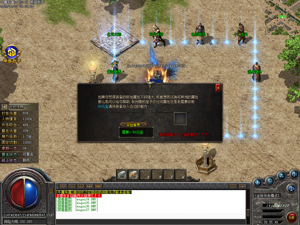 Images38.BMP