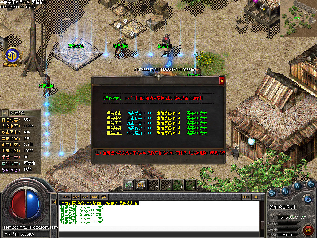 Images40.BMP