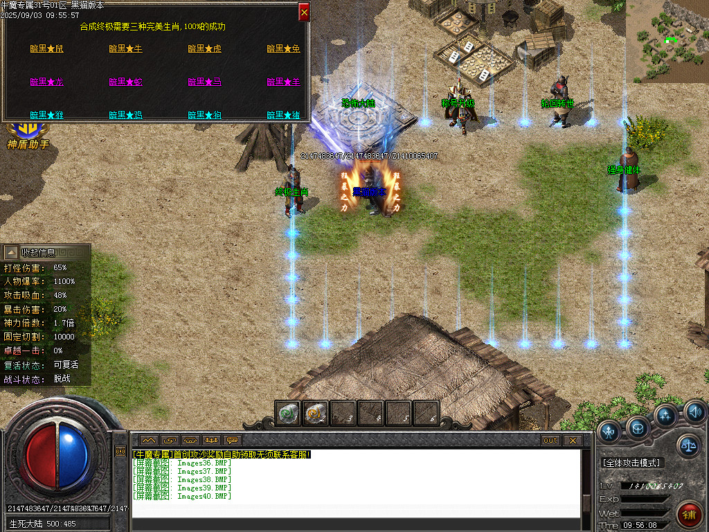 Images41.BMP