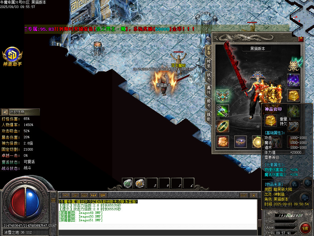 Images52.BMP