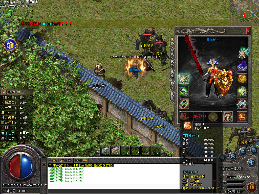Images58.BMP