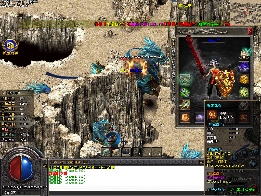 Images55.BMP