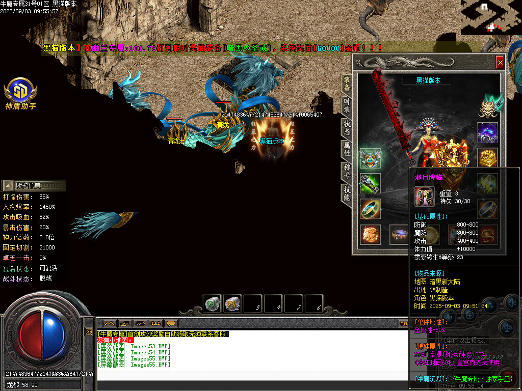 Images56.BMP