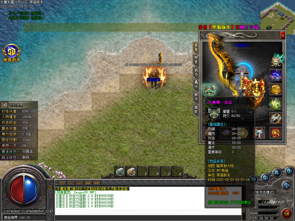Images59.BMP