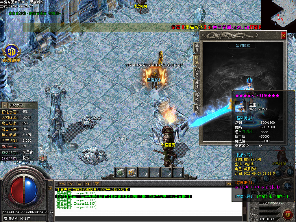 Images64.BMP