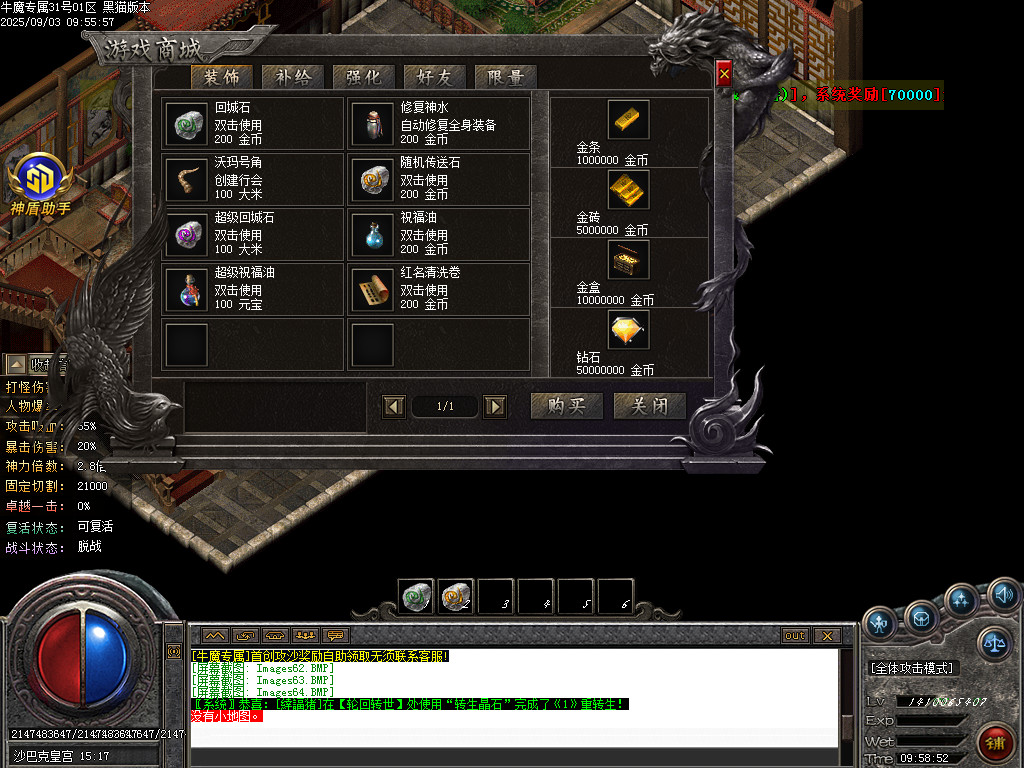 Images65.BMP