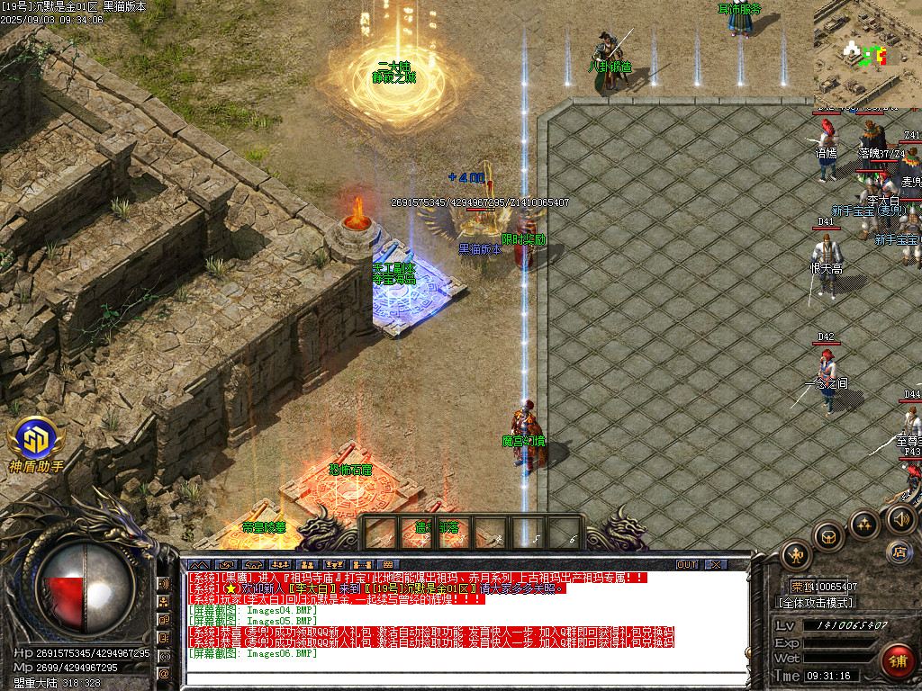 Images07.BMP