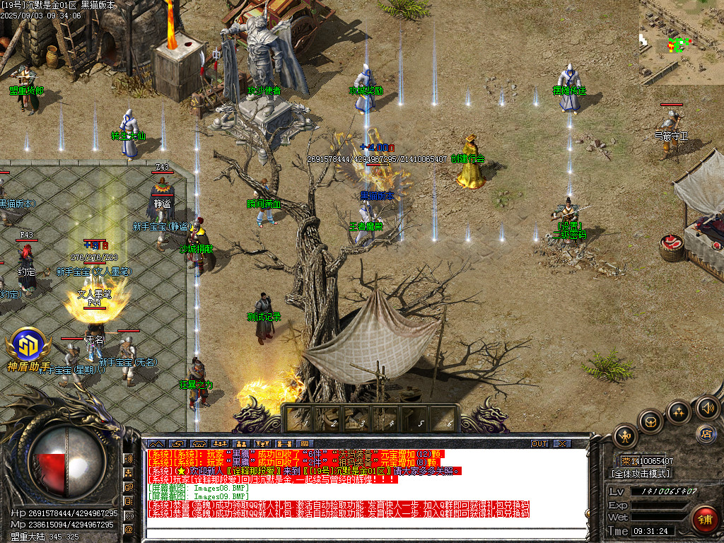 Images10.BMP