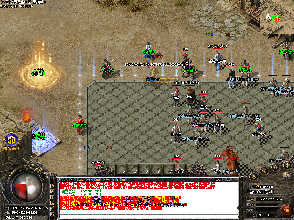 Images08.BMP