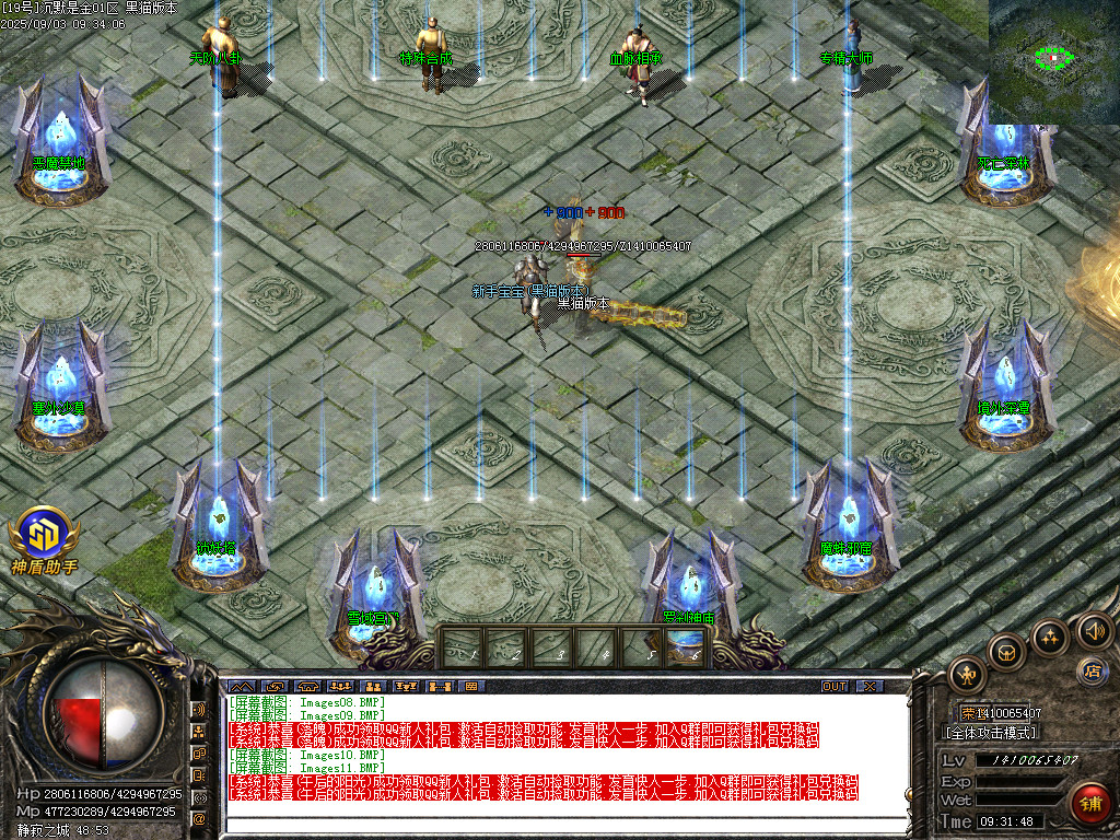 Images12.BMP
