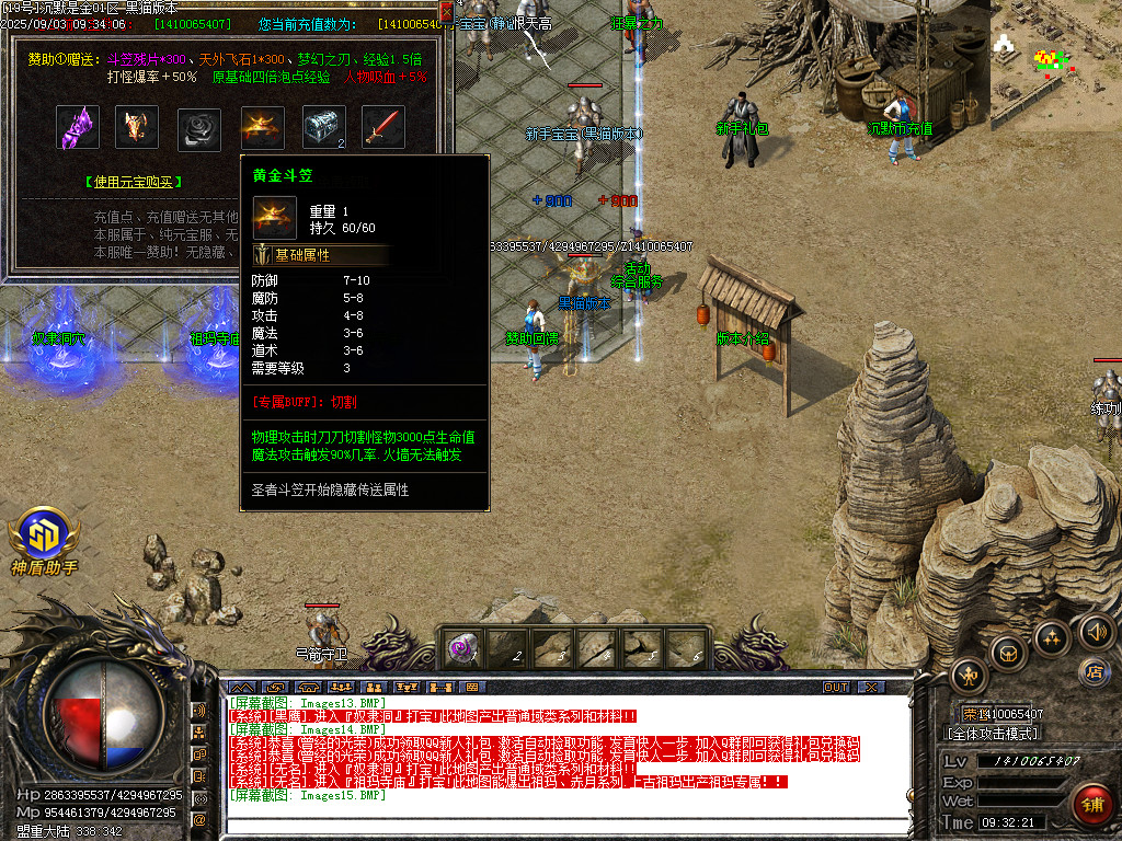 Images16.BMP